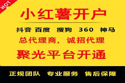 成功利用渠道开户返点，实现业务翻倍增长