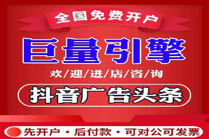 信息流开户返点案例分享：轻松赚取高额返利的秘诀